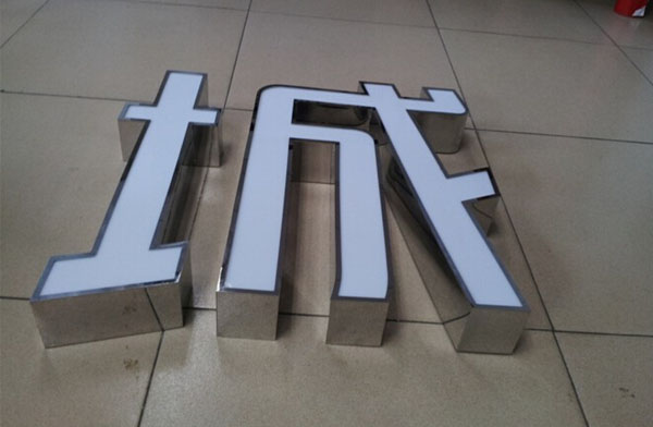 不锈钢发光字