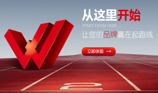 公司简介