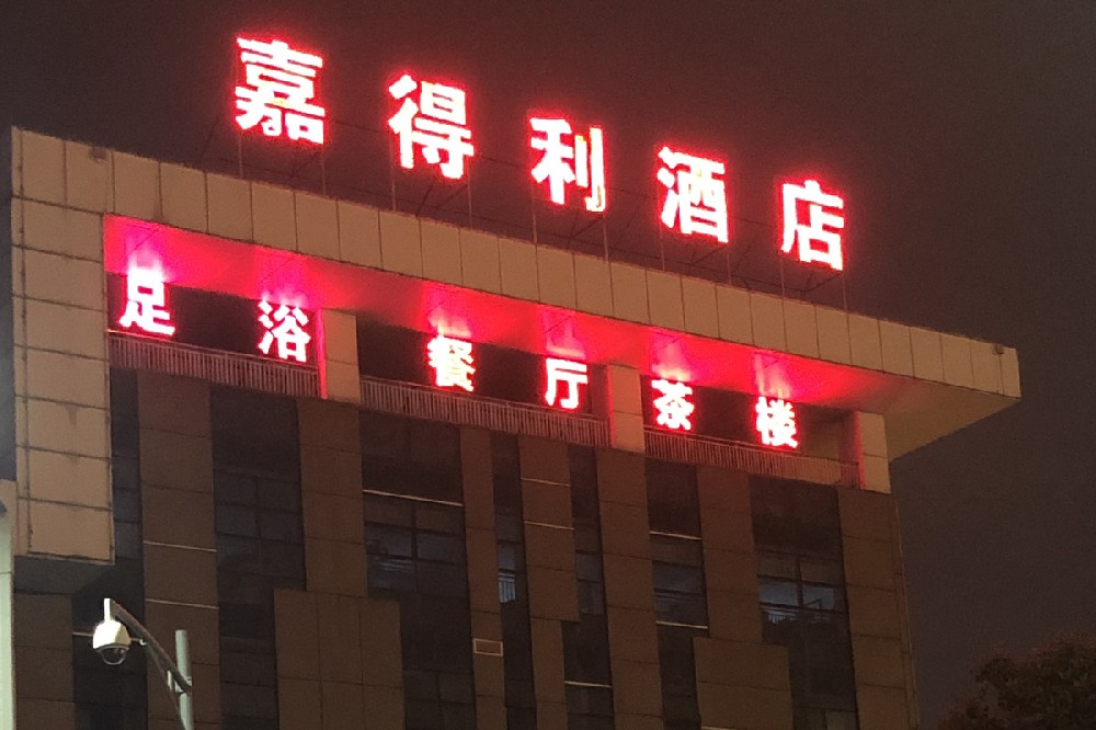 成都楼顶发光字设计制作施工安装