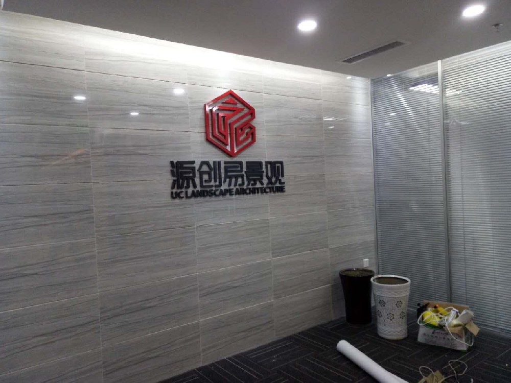 办公室前台及企业形象墙如何设计？