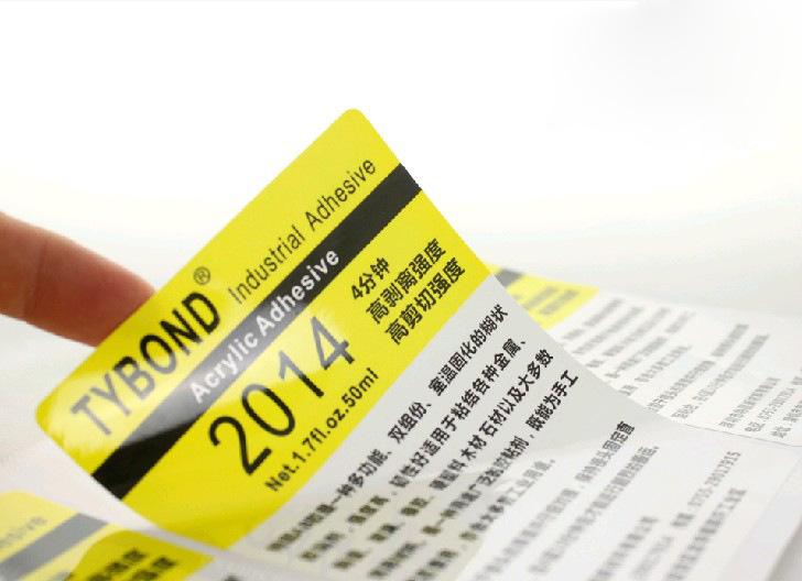 成都广告公司不干胶印刷费用如何计算？